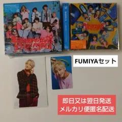 【FUMIYA】キミは都市伝説　Type-A ＋ 通常盤＋トレカ ＋ 生写真