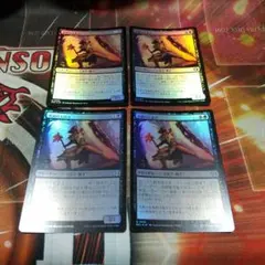 MTG 信仰無き物あさり/Faithless Looting FOIL 4枚 - メルカリ