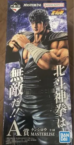 甘*時様 北斗の拳 一番くじ A賞 ケンシロウ MASTERLISE - メルカリ