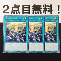 リンゴジュース様 リクエスト 2点 まとめ商品