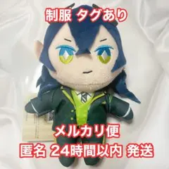 ツイステ エクストラぬいぐるみ マレウス  制服