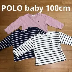 POLO baby 長袖カットソー 100cm 3枚セット