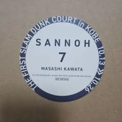 2025年最新】スラムダンク 山王 河田の人気アイテム - メルカリ