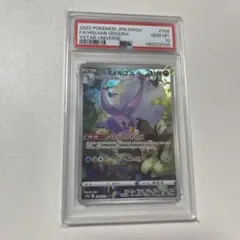 PSA10 スイクン プロモ トリプルスターターセット ポケモン ポケカ