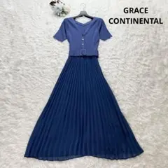 高級感✨グレースコンチネンタル ロングワンピース プリーツ ベルト 青 半袖
