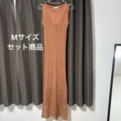 キャミワンピース セットアップ ロングワンピース