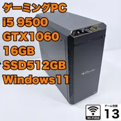 ゲーミングPC i7 8700 GTX1660super Apex、PUBG快適 - メルカリ