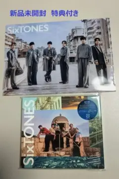 【新品】SixTONES Dance Forever/マイオンリー 通常盤