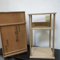 2026年最新】茶道棚の人気アイテム - メルカリ