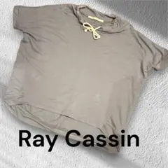 【Ray Cassin】ドロストネック オーバーサイズトップス グレージュのサムネイル