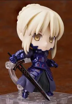 ねんどろいど　セイバーオルタ　アルトリア　フィギュア　202306101502