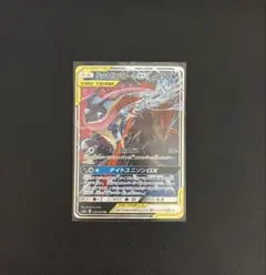 ゲッコウガ&ゾロアークGX ポケモンカード