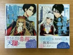 Item thumbnail for item 82884ae8-1e0a-4538-8de4-2bf9d79a9ed5