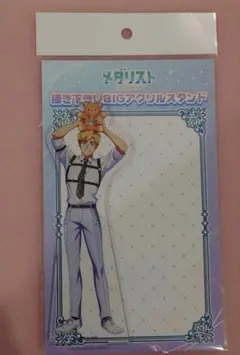 メダリスト　モノクロコーデ　描き下ろしBIGアクリルスタンド　明浦路司