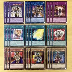 遊戯王・2期】ウルトラレアまとめ売り - メルカリ
