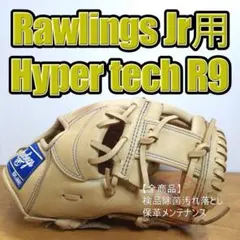 Rawlings XRH26 阪神タイガース 平田勝男 - メルカリ
