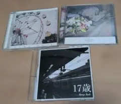 値下！【廃盤】17歳 夜になったら Hump Back CDセット サイン付き