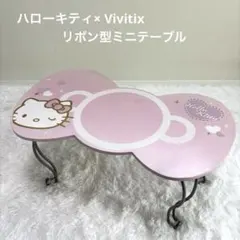 2026年最新】vivitix ハローキティの人気アイテム - メルカリ