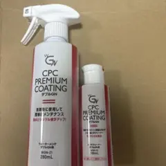 2026年最新】cpcプレミアムコーティングエクスgの人気アイテム - メルカリ