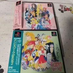 アンジェリーク ヒストリー（プレイステーション） - メルカリ