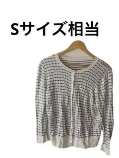 長袖薄手カーディガン S ホワイト ブラック ストライプ ボタン付き 軽量