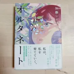 Item thumbnail for item c5b9c145-5fd5-4e4c-85a5-e525c7c46724