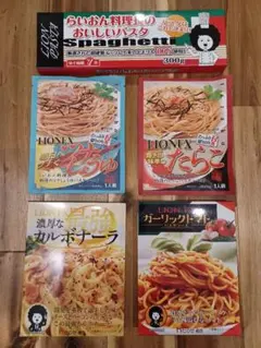 ヒロセ通商詰合せ　パスタ300g　２０個　パスタソース　５２個　おまけつき ヒロセ通商 パスタ300g ×18箱 パスタソース4種 20人前 パスタスケール