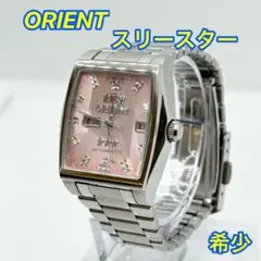 ✨希少✨ORIENT スリースター 自動巻き ピンク文字盤