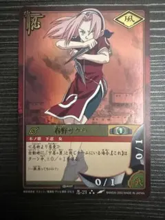 NARUTO カードゲーム 春野サクラ 忍-21 初期 ウルトラ - メルカリ
