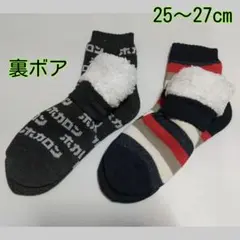 【2足】メンズ 履くホカロン 裏ボアルームソックス靴下 極厚手nグレー&ボーダー