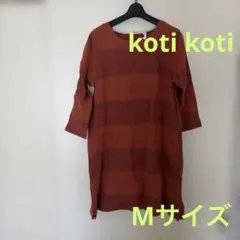 koti koti ボーダー チュニック オレンジ Mのサムネイル