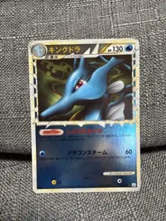 極美品】キングドラ ミラー ◇ L2 よみがえる伝説 014/080 - メルカリ