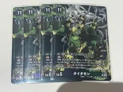 Item thumbnail for item 00350551-bbfe-4b74-aec2-c4ae79e7f259