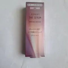 さASTALIFT THE SERUM WRINKLE REPAIR 朝用のサムネイル