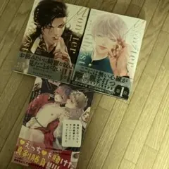 Monster＆Ghost 上下　オマケ1冊
