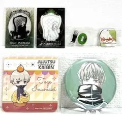 呪術廻戦【狗巻棘】缶バッジ2種&アクリルスタンド&非売品3種セット