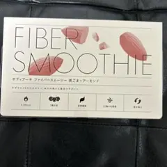 ★新品未開封美品★BODY ARCHI BABYSKIN ¥5,500×7セット 背中や胸が空いたドール用セーターが、あみあみ含む一部流通限定