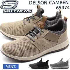 3連休限定2000円引き　未使用　SKECHERS ベージュ　25cm