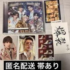 M!LK 爆裂愛してる 好きすぎて滅！ CD 初回限定盤B 佐野勇斗