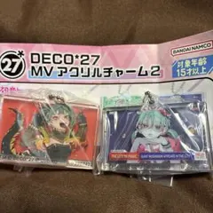 DECO*27 MVアクリルチャーム2 アクリルキーホルダー