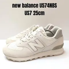 new balance U574NBS ニューバランス 25cm ユニセックス