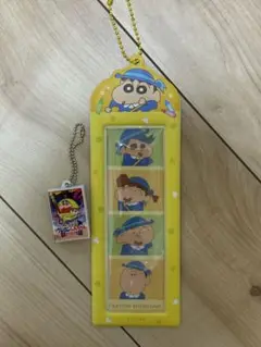 クレヨンしんちゃん アニメーションアイテム