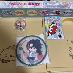 初音ミク×RODY 一番くじ　にじさんじ　魁星　フレン・E・ルスタリオ