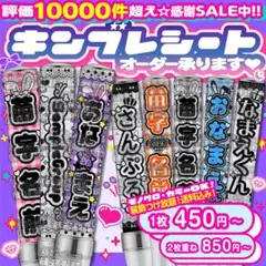 ,✧༞♡꒰ঌ⸜ツアーやライブ・の準備に⌖♡⌖キンブレシート オーダー⸝໒ yl ⌖♡✧꒰ঌ⸜ライブ・ツアーの準備に༞♡༞キンブレシート