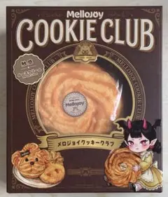 新品】Mellojoy メロジョイ クッキークラブ バニラスワール もちもち