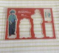 ヒロアカ MEN'S NON-NO メンズノンノ 緑谷出久 アクリルスタンド