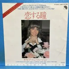 吉田篤人様 リクエスト 2点 まとめ商品