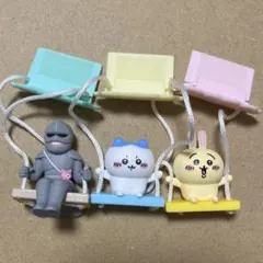 ちいかわ ブランコ うさぎ ハチワレ 鎧さん フィギュア