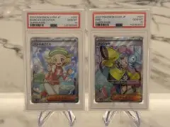 リーリエの決心sar sr psa9 連番 - メルカリ