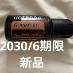 【新品未使用】doTERA ドテラ グレープフルーツ 15mlのサムネイル